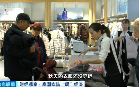 彻底火了！订单飙涨1400%，这类产品卖爆了