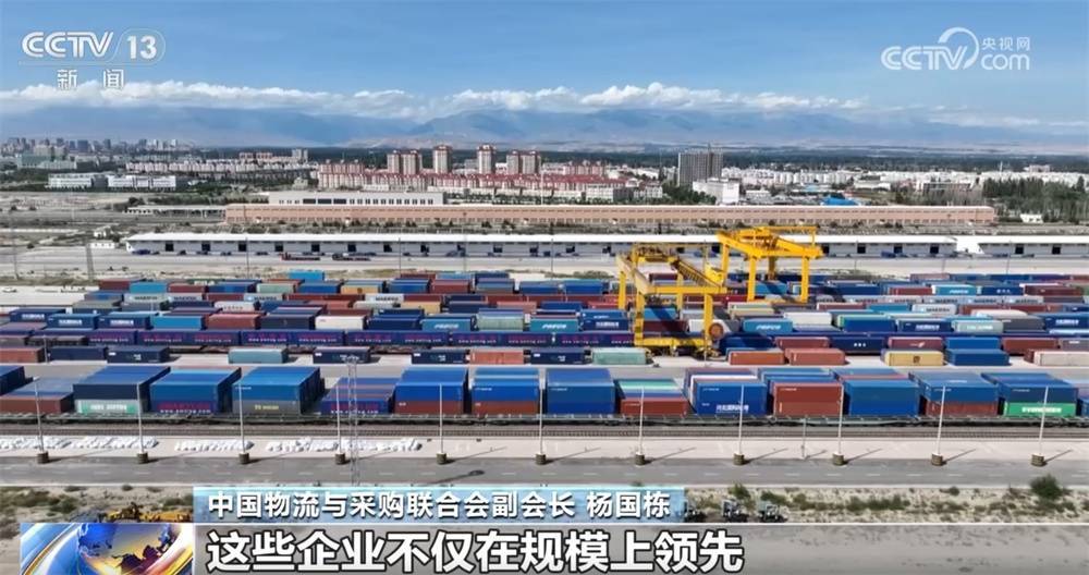 从规模扩张全面迈入质量提升新阶段 数说物流行业亮眼“成绩单”