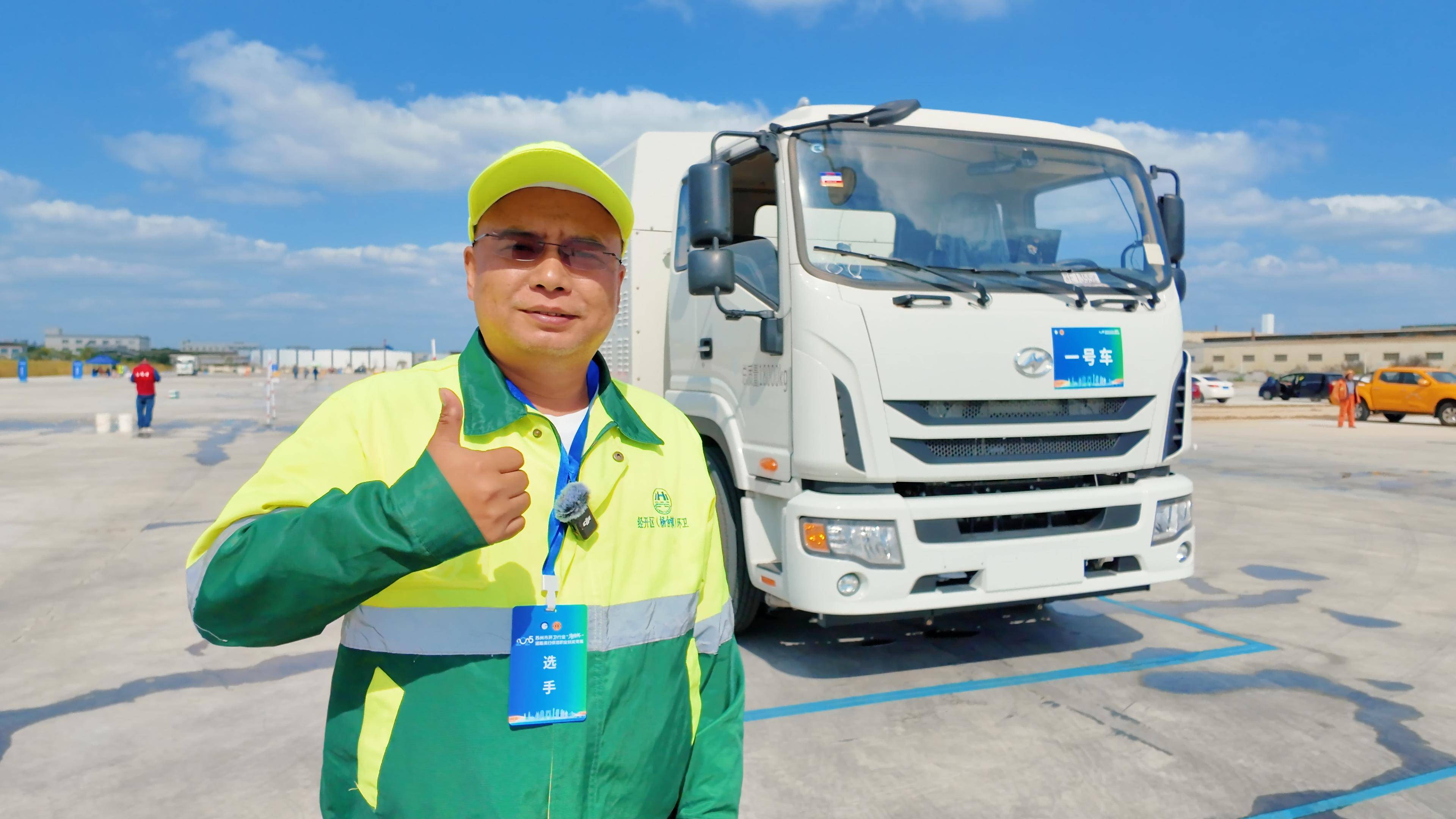 智能环卫升级！苏州金龙全系环卫产品亮相2025年苏州市环卫技能竞赛