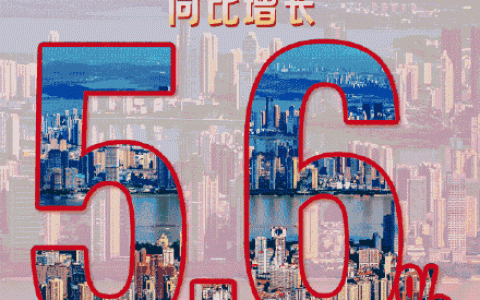 武汉2025年前三季度GDP公布