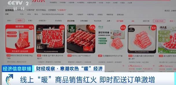 彻底火了！订单飙涨1400%，这类产品卖爆了