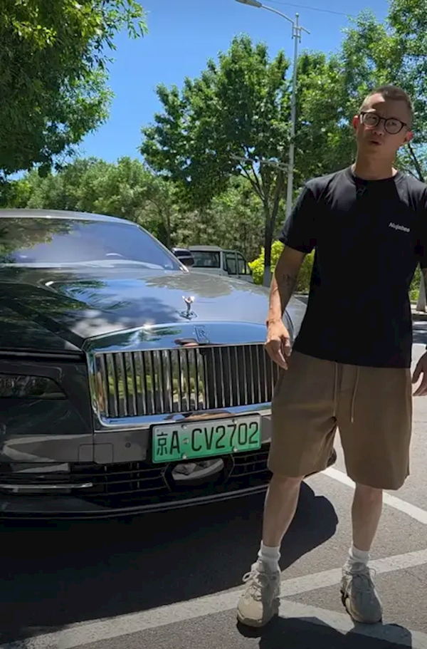 陈震：闪灵事故车已卖 大概率不会再买劳斯莱斯