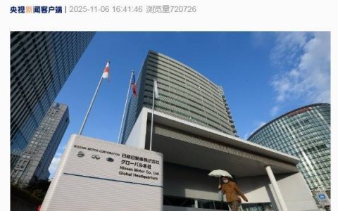 巨头宣布出售总部大楼，亏损超百亿元，此前全球裁员2万人