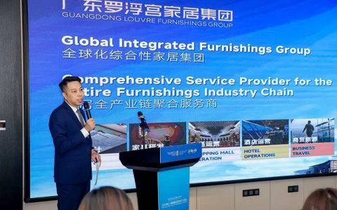 资源聚合！罗浮宫家居承办佛山-阿联酋经贸交流会