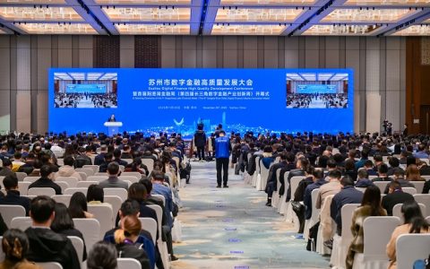 新国都入选数字人民币创新应用“领航者”榜单， 多维布局助力生态建设