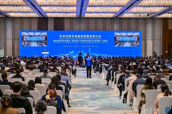 新国都入选数字人民币创新应用“领航者”榜单， 多维布局助力生态建设