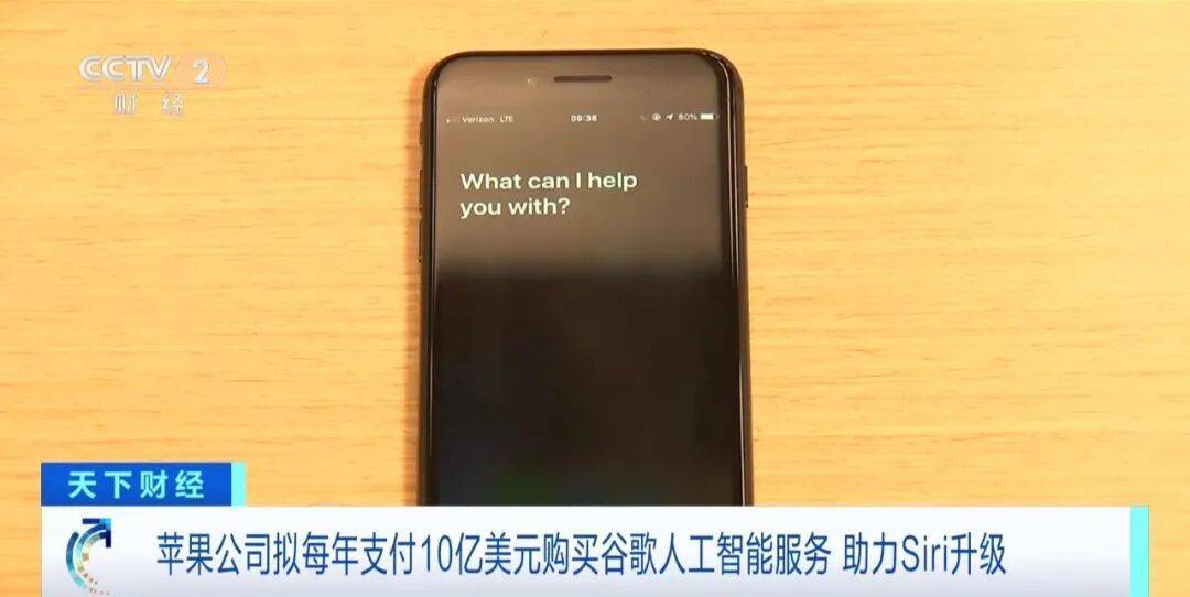 苹果公司大动作！