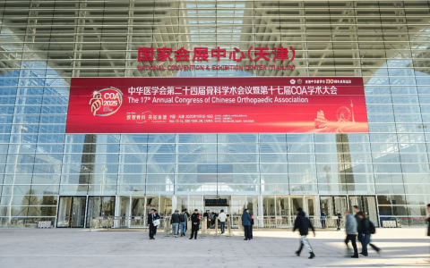 骨科大会专家共识：骨胶原是“锁钙”关键，inne大金条引领创新品类