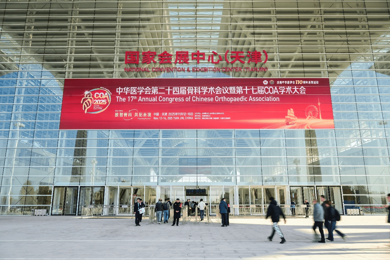 骨科大会专家共识：骨胶原是“锁钙”关键，inne大金条引领创新品类