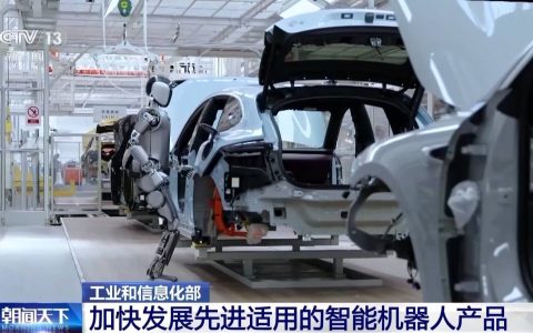 “十五五” 时期中国机器人产业发展将有何期待？