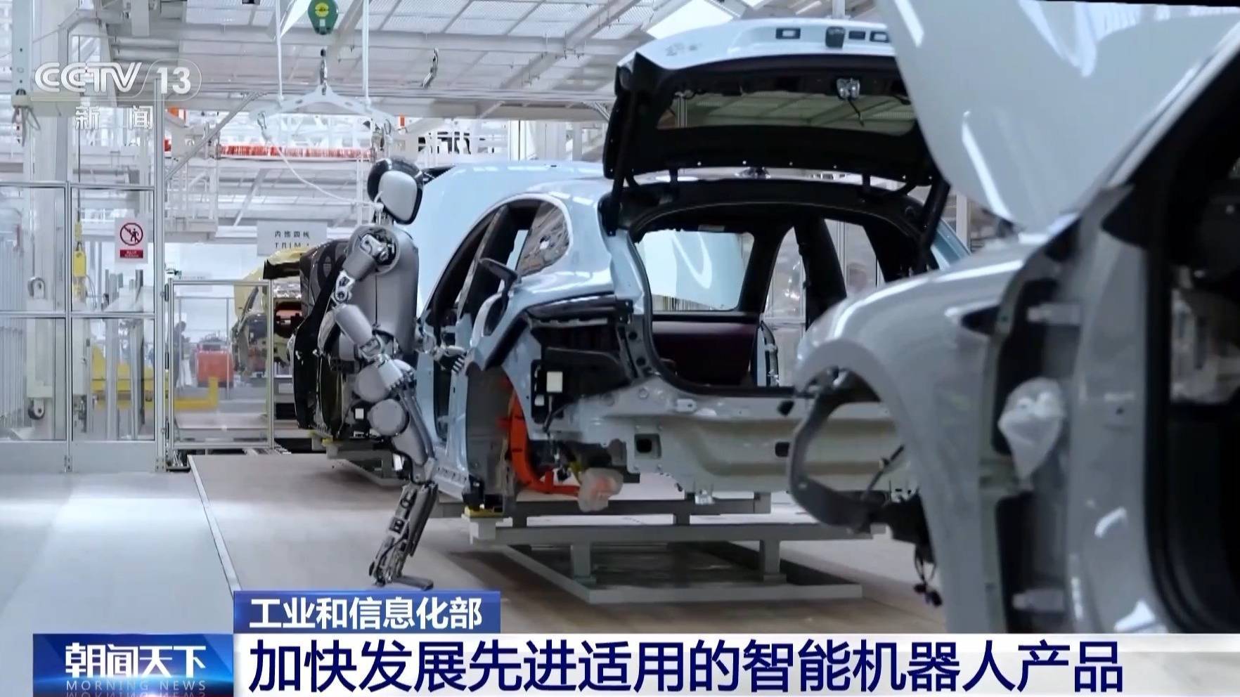 “十五五” 时期中国机器人产业发展将有何期待？