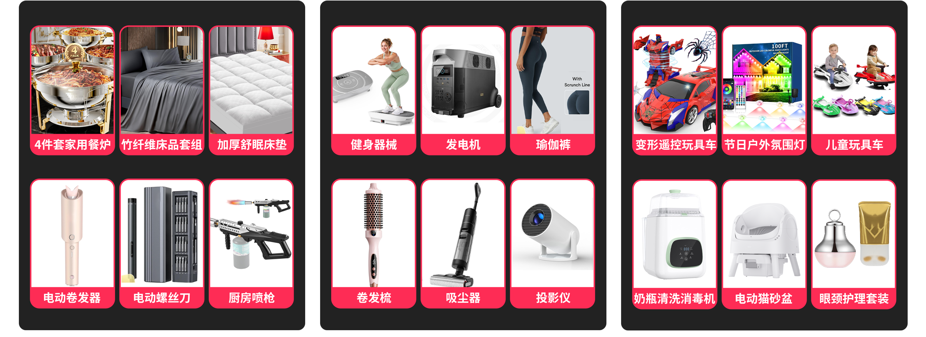 从美区到全球：TikTok Shop“全球黑五”多国联动，内容电商迎爆发节点