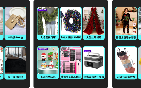 从美区到全球：TikTok Shop“全球黑五”多国联动，内容电商迎爆发节点