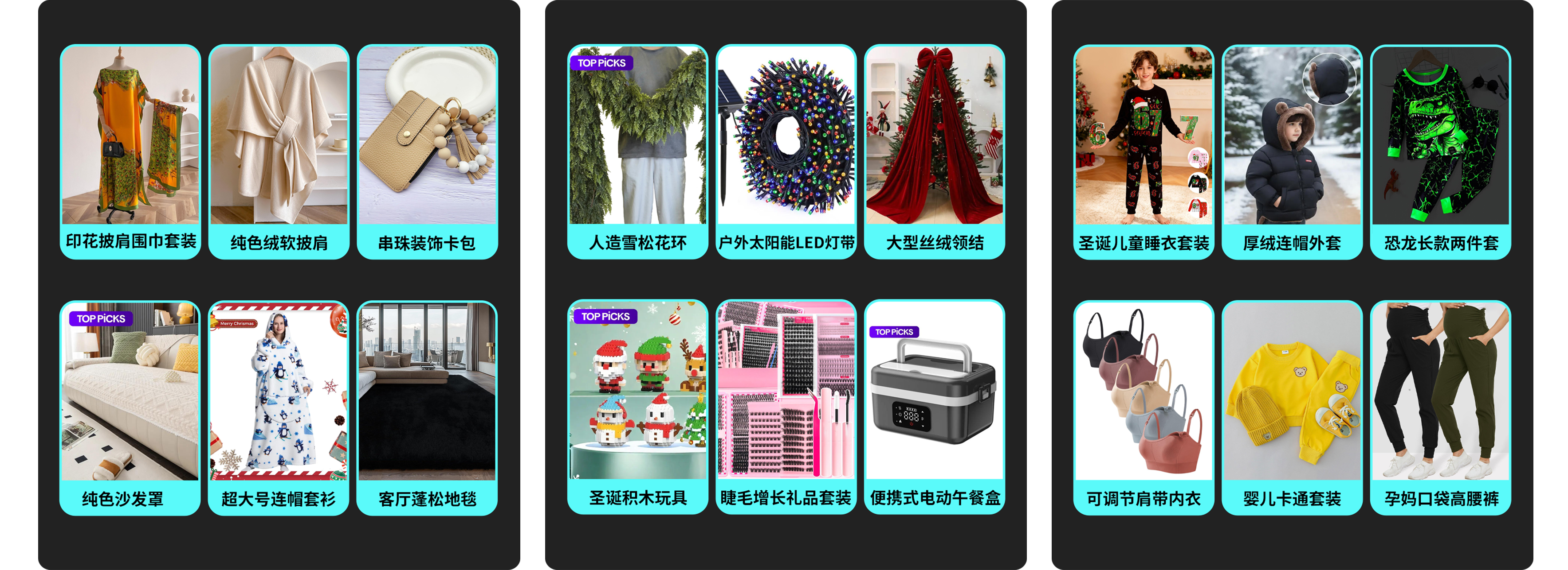 从美区到全球：TikTok Shop“全球黑五”多国联动，内容电商迎爆发节点