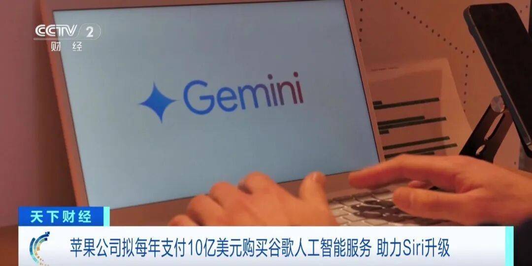 苹果公司大动作！