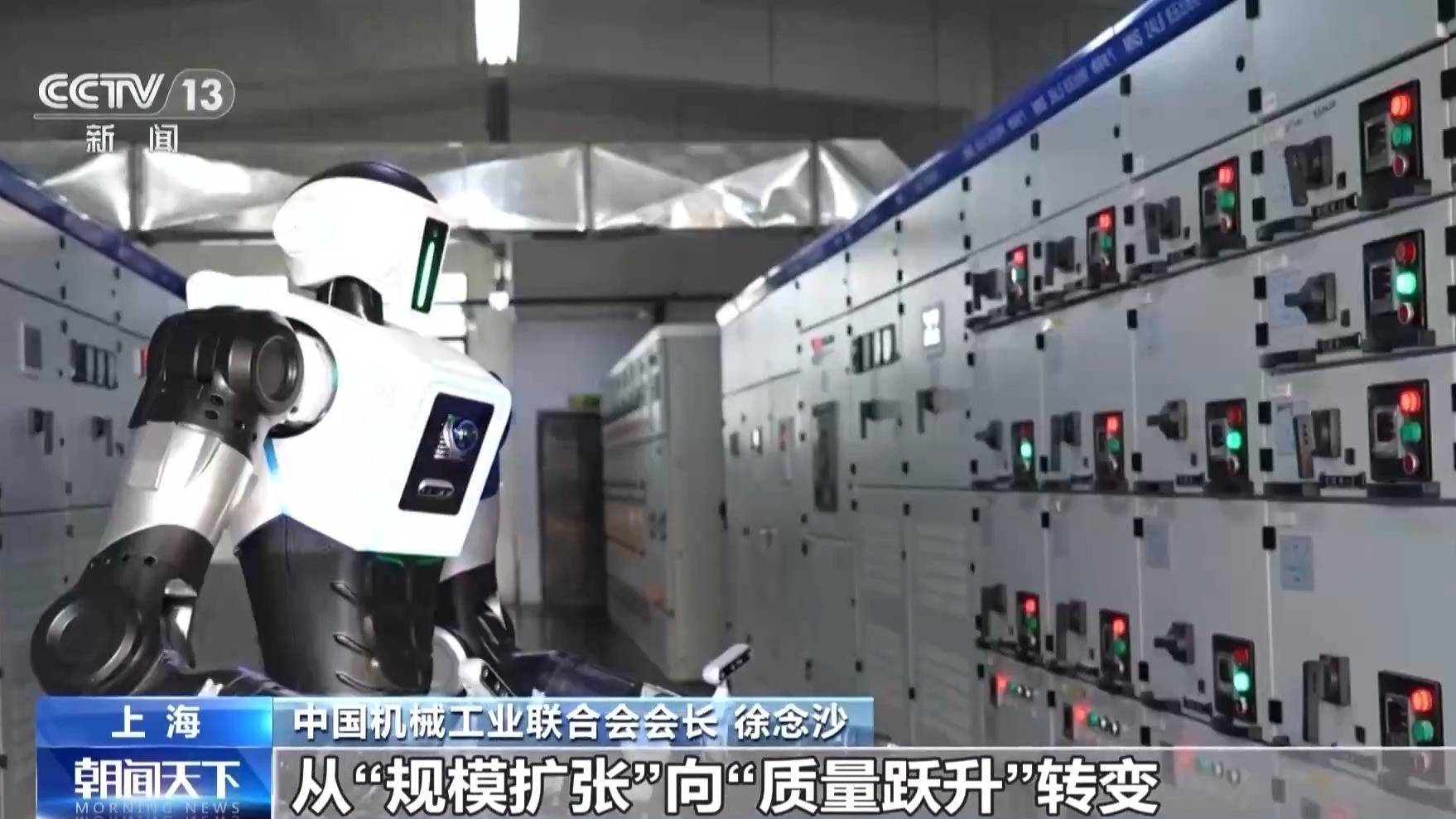 “十五五” 时期中国机器人产业发展将有何期待？