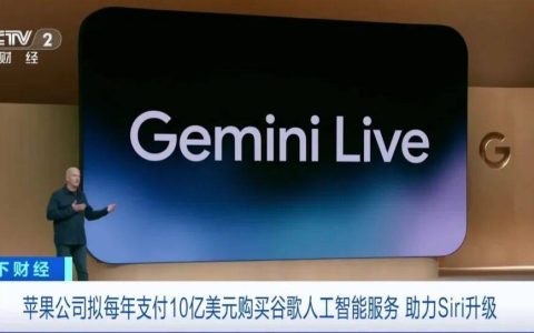 苹果公司大动作！