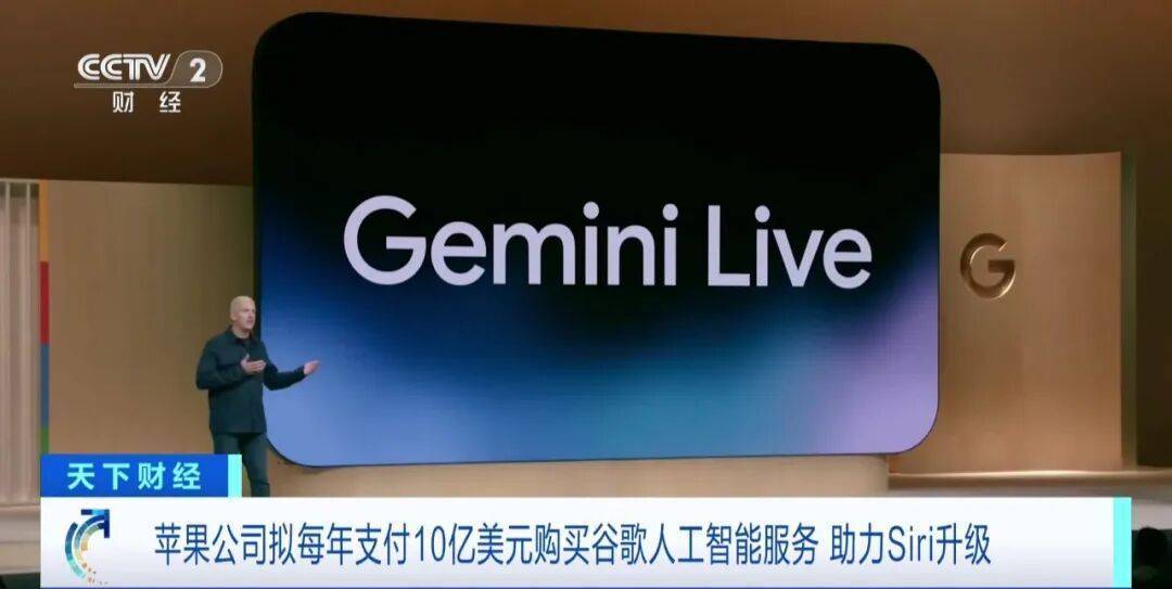 苹果公司大动作！