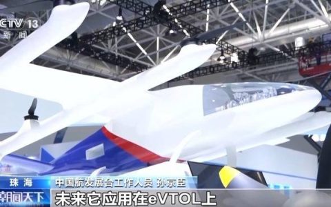 告别“喝油”时代 无油飞机发动机首次亮相通航展