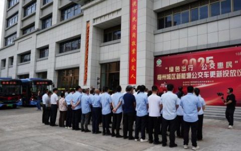 串联客都幸福路！50辆苏州金龙7米纯电公交批量上线梅州