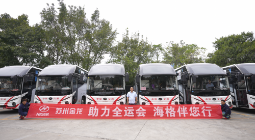 擎动湾区，共襄盛举！超200台苏州金龙海格客车护航第十五届全运会