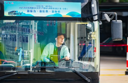 比拼实力展风采！苏州金龙圆满服务江苏省公交职业技能竞赛
