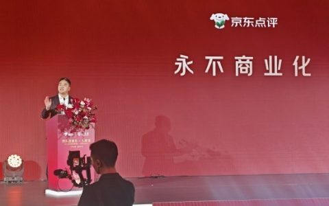 刘强东：五粮液喝多一两杯没关系 你再喝瓶水 30分钟后没事