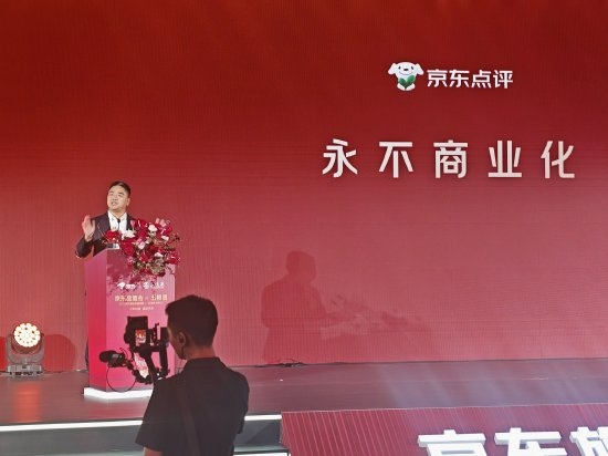 刘强东：五粮液喝多一两杯没关系 你再喝瓶水 30分钟后没事