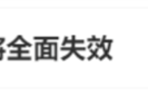 官方辟谣充电宝3C认证全面失效：已获认证充电宝不受新标准影响
