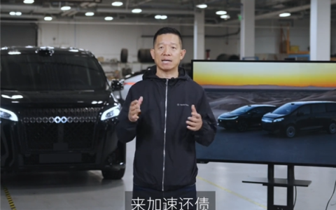 还债回国是使命！贾跃亭：加速清偿中国法下债务