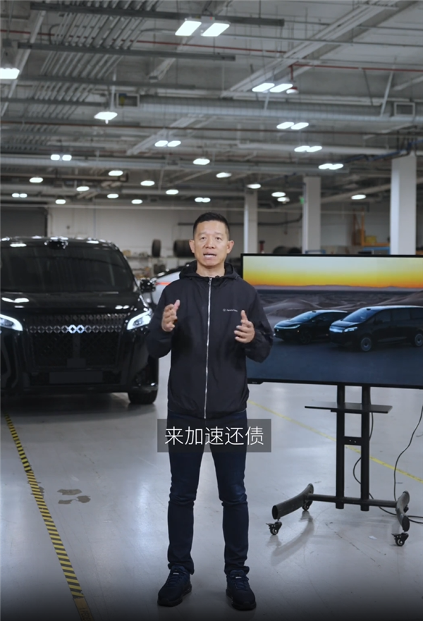 还债回国是使命！贾跃亭：加速清偿中国法下债务