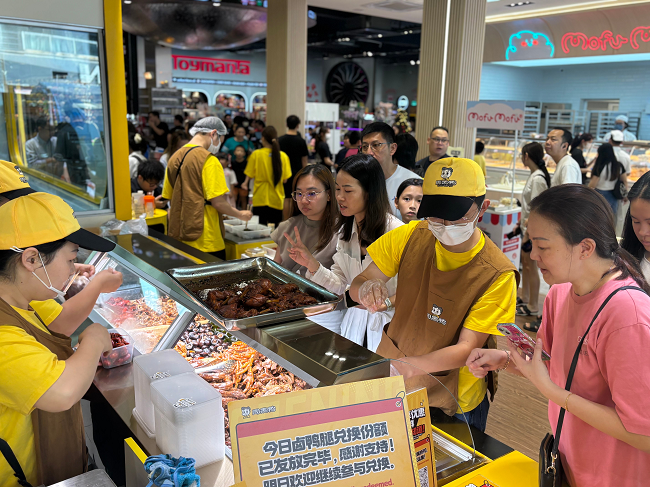 周黑鸭海外首店开启，有望重构卤制品赛道增长引擎和资本逻辑