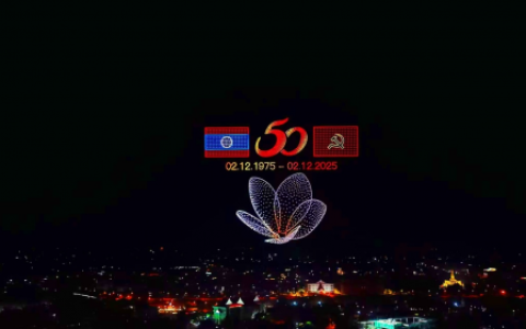 中国科技6000架无人机为老挝建国50周年添彩