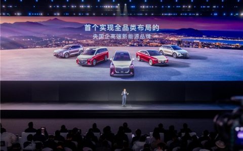 全球充电速度最快的插混轿车 岚图追光L正式上市