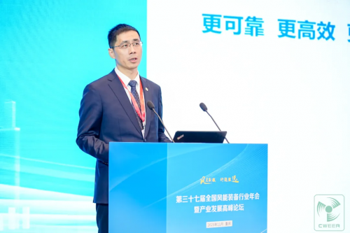 明阳智能MCD平台亮相风能年会以高可靠性、经济性回应市场化挑战