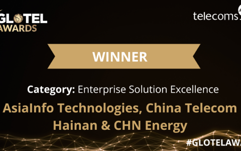 亚信科技荣获2025 GLOTEL全球电信大奖，打造能源5G专网新标杆！