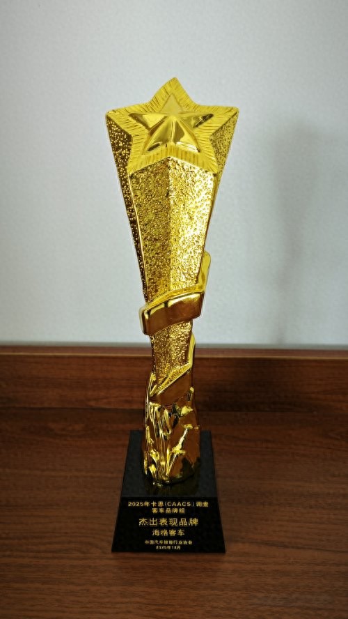 无忧服务获客户信赖！苏州金龙荣膺年度卡思调查“杰出表现品牌”