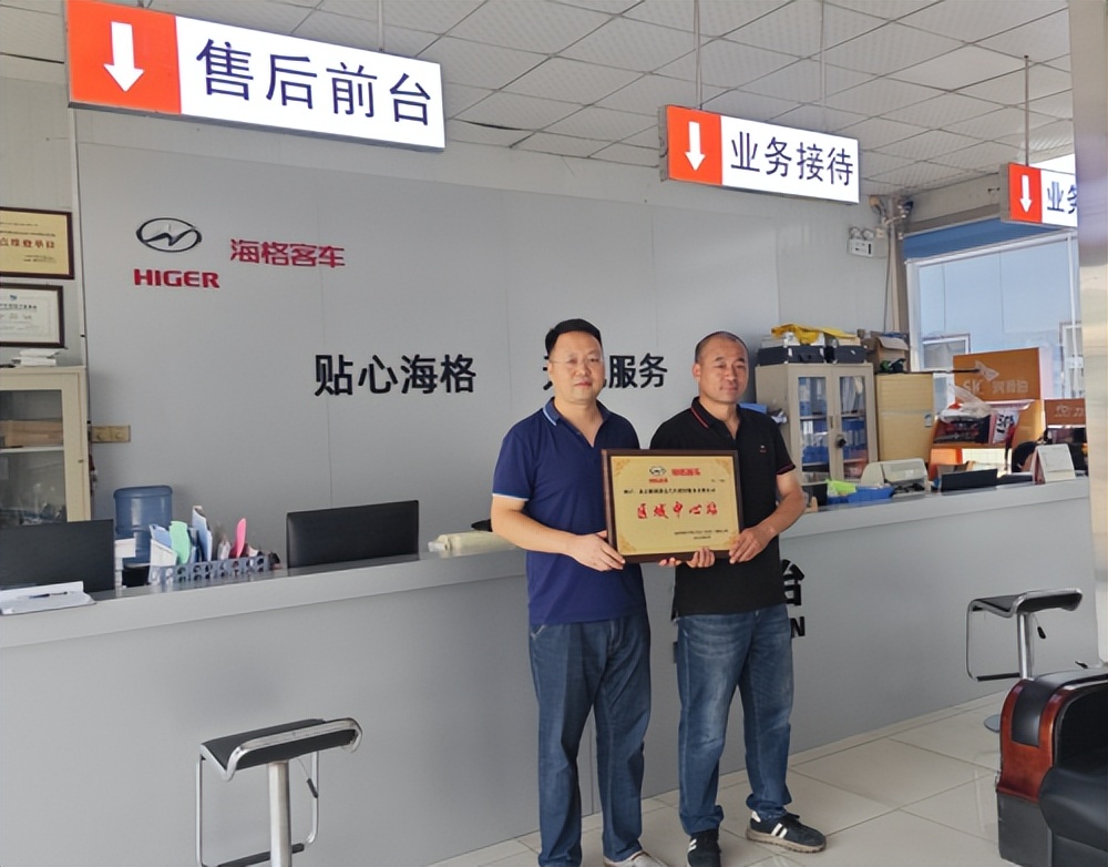 无忧服务获客户信赖！苏州金龙荣膺年度卡思调查“杰出表现品牌”