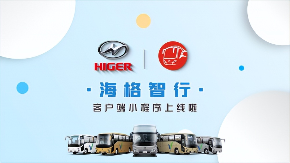 无忧服务获客户信赖！苏州金龙荣膺年度卡思调查“杰出表现品牌”