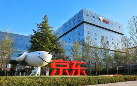 刘强东第6家上市公司！京东工业正式登陆港交所