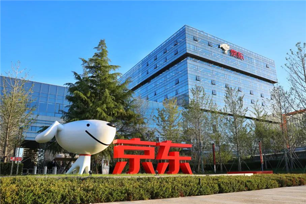 刘强东第6家上市公司！京东工业正式登陆港交所