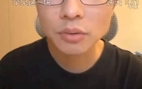 网信部门依法查处网络名人账号：户晨风、郭美美等被封