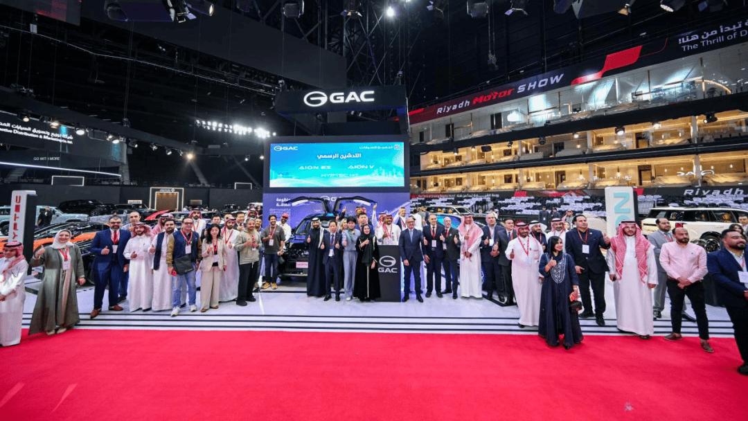 广汽旗下AION与HYPTEC两大新能源产品序列亮相利雅得车展，开启中东发展新篇章
