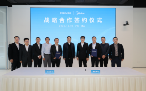 美的集团与汇川技术战略携手，构建工业生态新标杆