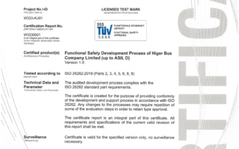 安全为本！苏州金龙通过道路车辆功能安全标准最高等级认证
