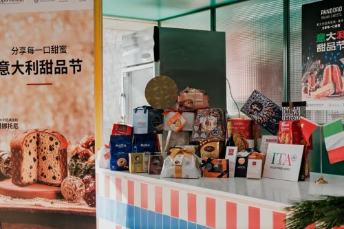 2025意大利甜品节圆满收官：以味觉联结冬日、以文化连接中国
