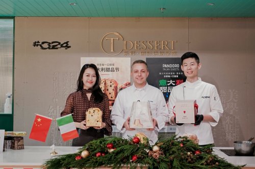 2025意大利甜品节圆满收官：以味觉联结冬日、以文化连接中国