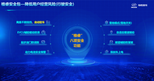 安全为本！苏州金龙通过道路车辆功能安全标准最高等级认证