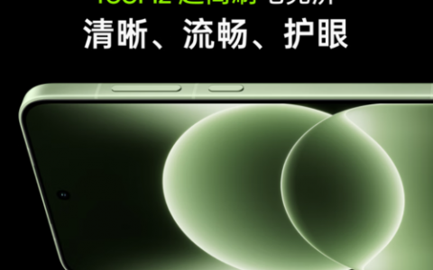 来京东先人一步下单一加 Ace 6T 享政府补贴到手价2159元起