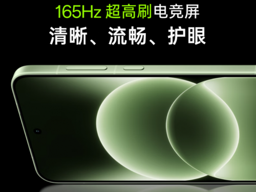 来京东先人一步下单一加 Ace 6T 享政府补贴到手价2159元起